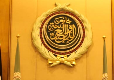 جامعة الدول العربية